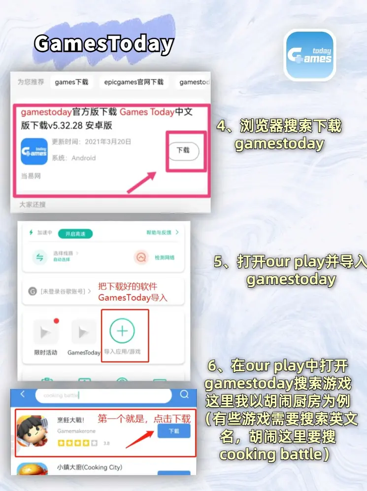 pg平台全部版本下载截图2